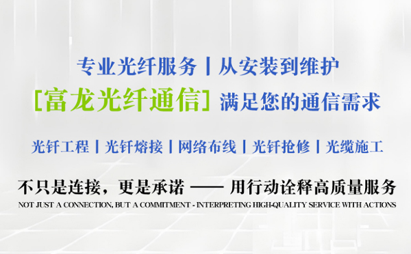 武山富龙光纤通信祝中考学子旗开得胜